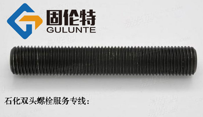 全螺紋螺柱價格