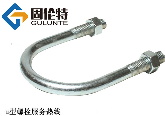 8.8級國標(biāo)u型螺栓生產(chǎn)廠家